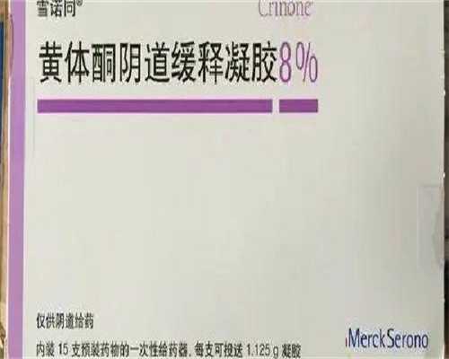 包成功代孕哪家靠谱,精子畸形率99%做三代试管婴儿会不会致畸