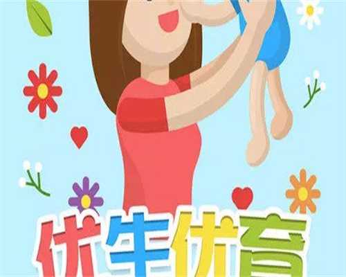 有哪些代孕机构,试管二代筛查的成功率高吗？二代试管会筛查染色体吗？