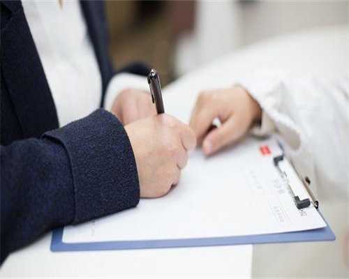 囊胚移植第五天白板知名代生哪家好成功还是失败，能自然怀孕吗？