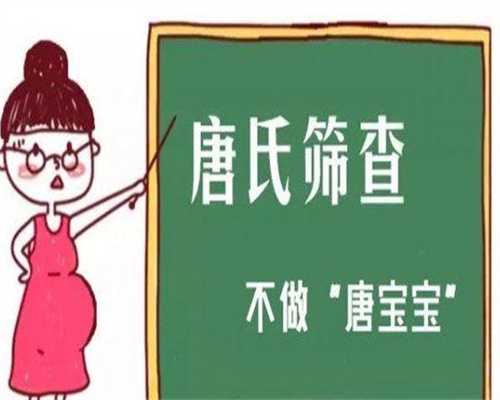 代生儿子电话：2026年免疫性疾病做三代试管费用多少钱？试管婴儿免疫治疗贵不贵