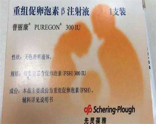 找个人代孕妈妈,妇检能查出子宫下垂吗（妇科检查前注意事项）