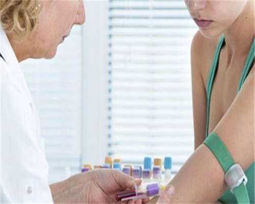 西藏阜康医院人工授精多少钱，术前检查准备3000即可！