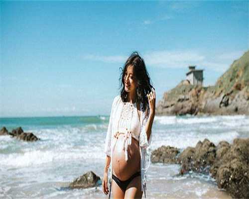 衢州三代试管婴儿公司费用咨询!费用情况而定!